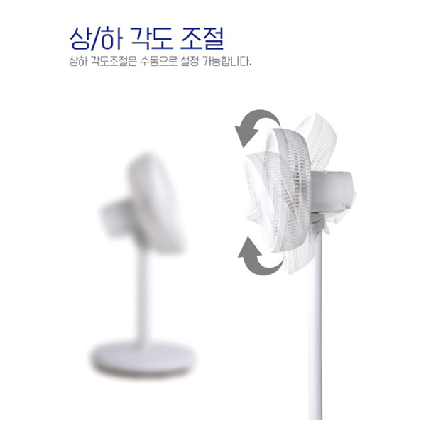 써큘레이터 선풍기 에어 보르테가 VMK-RUM22D : 세명트레이딩