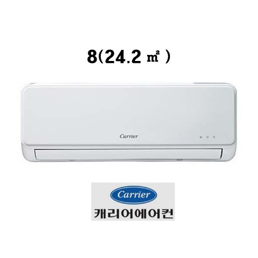벽걸이에어컨 8형(24.4㎡) 케리어 CS-A081WS : 에어컨중고마트