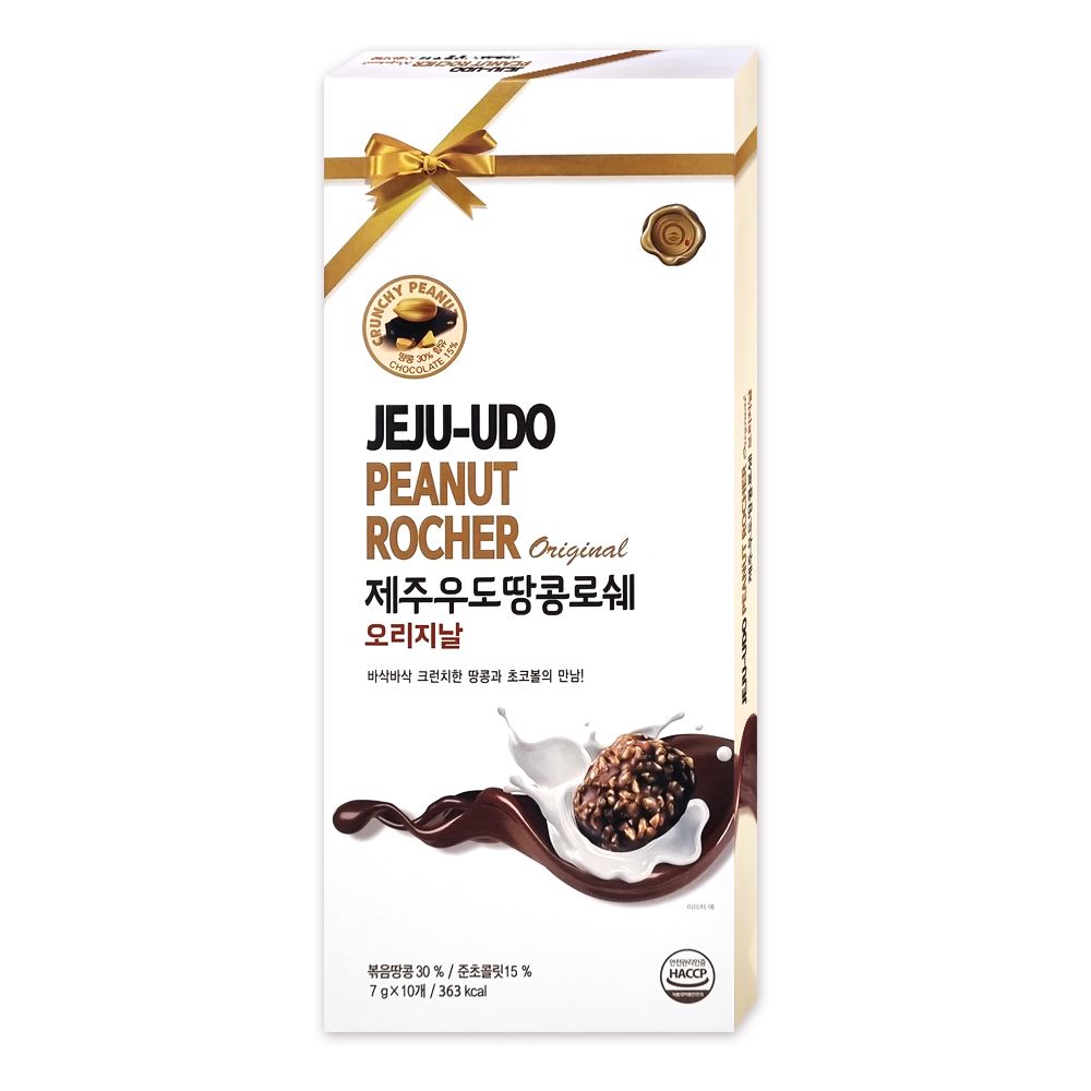 제주 우도 땅콩 로쉐 오리지날 10개 70g : 여기에이치