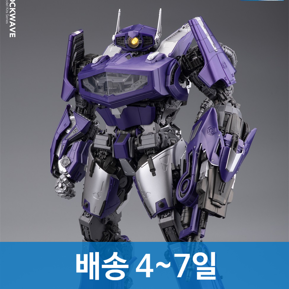 배송4-7일 욜로파크 트랜스포머 범블비 쇼크웨이브 프라모델 YOLOPARK : NewType