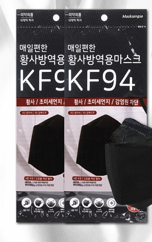 매일편한 마스크 KF94 마스크 블랙 100매 : 베스트 온라인 스토어