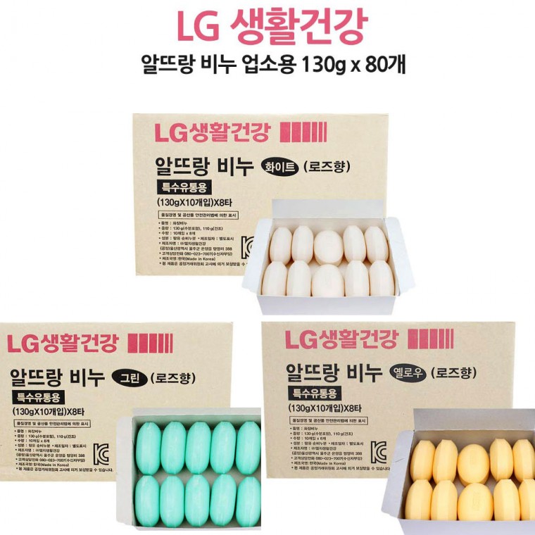 추천 업소용 찜질 방 스파 호텔 모텔 리조트 여관 대용량 도매 구매 공공 장소 군부대 납품 화장실 샤워 목욕탕 목욕 위생 : 토도비엔todobien