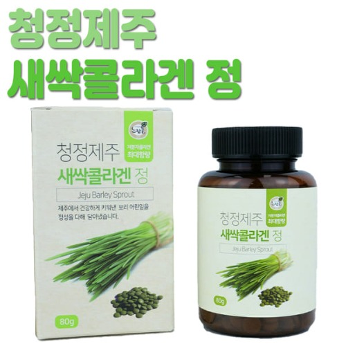푸른들 새싹콜라겐정 80g(고품질 저분자 피쉬콜라겐) : hnd mall