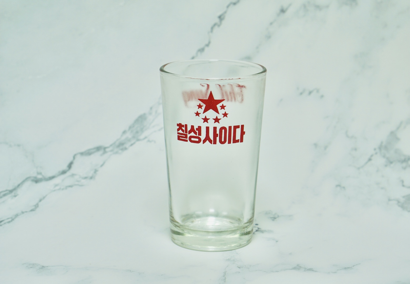 칠성사이다 귀한 레트로컵 빈티지잔 유리 근대사 홈카페 소품 : 꼬마눈사람