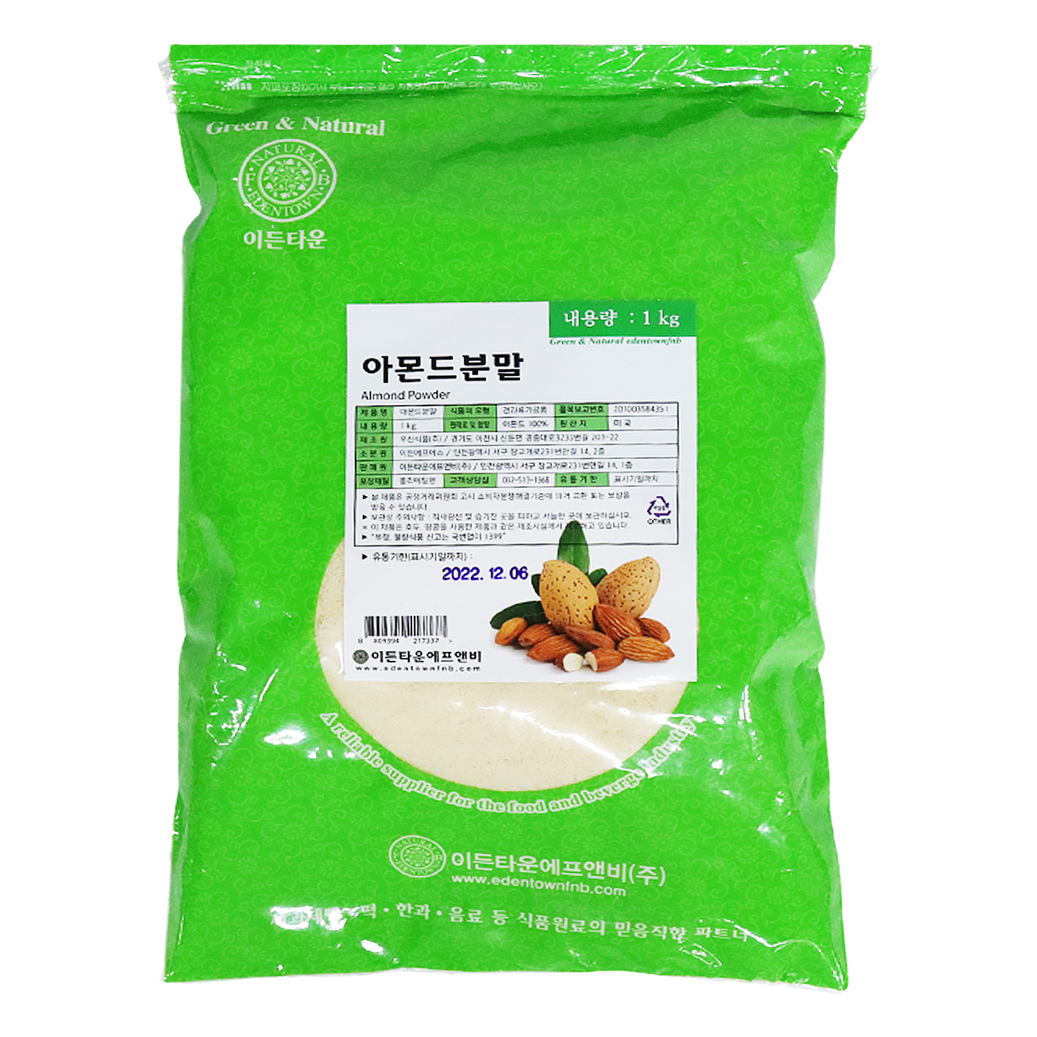 이든 아몬드분말 1kg : 우주식품디씨오피