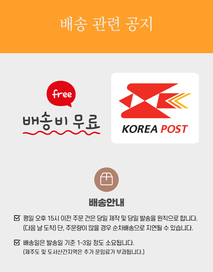쌍화차 납품용 한의원 수제쌍화차 5리터 대용량 카페용 : 성혜웰니스