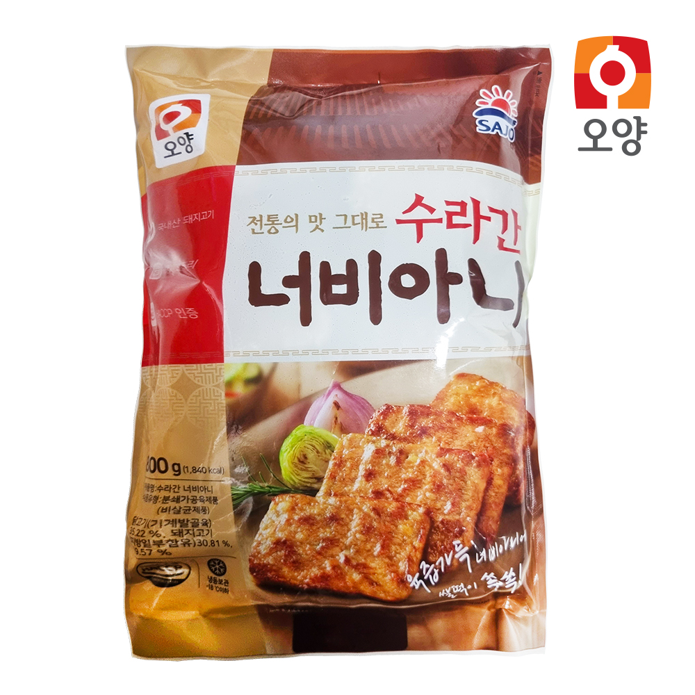 [사조오양] 수라간 너비아니 800g / 떡산적구이 명절전 떡갈비 너비아니 : 하담몰