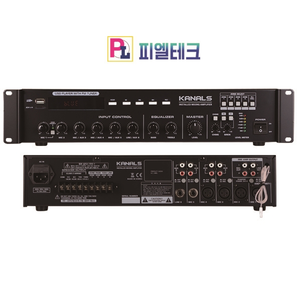카날스 KANALS BKH-300 / 전문가용 Hi 앰프 시스템 BKH300 : 피엘전자