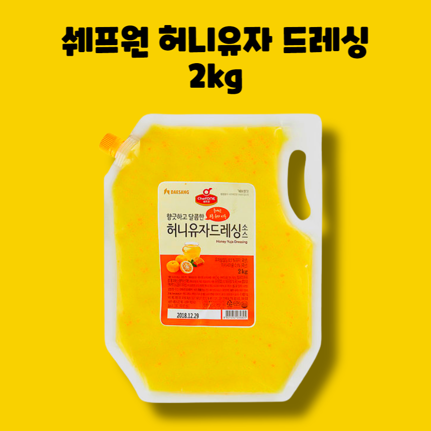 청정원 대상 쉐프원 허니유자 드레싱 소스 2kg : GO BAND