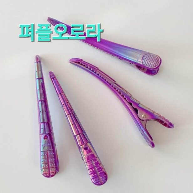마스터 헤어클립 메탈 Color 4pcs ( 오로라핀셋 ) / 전문가용 미용실 집게핀셋 헤어전용 : 한가위헤어 쇼핑몰