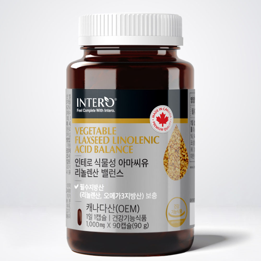 식물성 아마씨유 3개월 오메가3계 리놀렌산 플렉시드 아마씨오일 캐나다 필수 지방산 인테로 : 효능효과 연구방법 비비킹