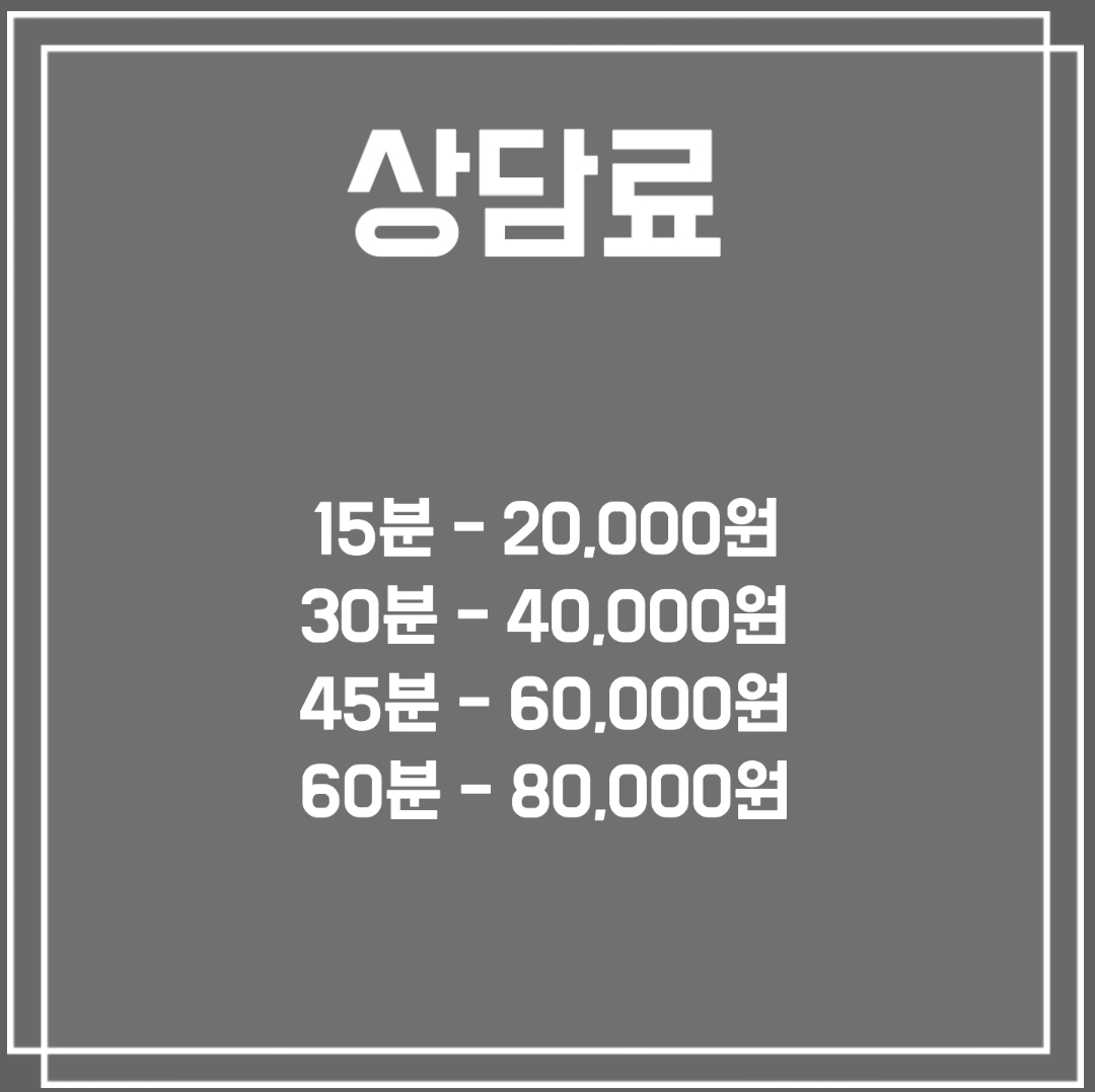 전화타로 카톡타로 상담 그루타로 : 그루 타로