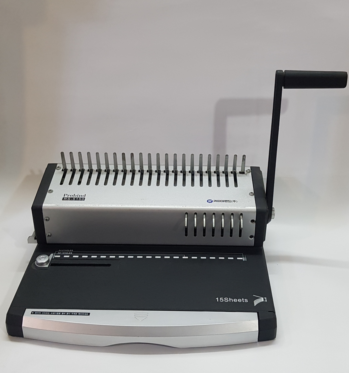 PROBIND,RS-5150,카피어랜드,바인드 : 태성중고가구.가전.통신