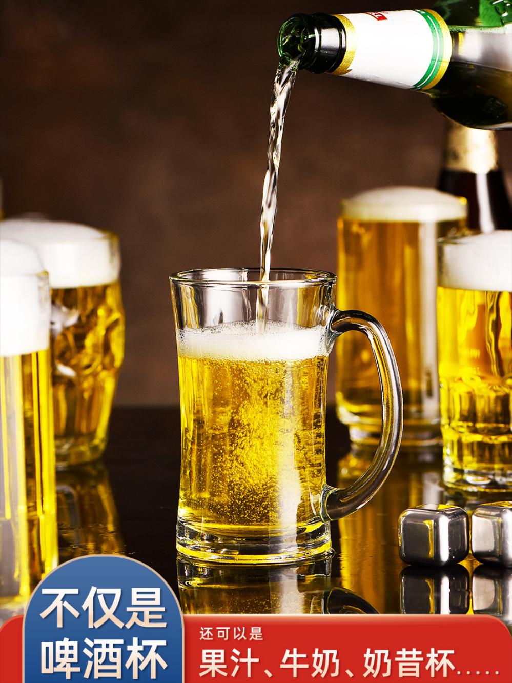 하이볼 생맥주 잔 얼음 강화 유리 핸들 가정용 물 세트가있는 대용량 내열성 차 컵 머그 : 굳즈토어