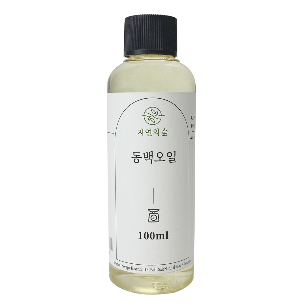 동백오일 100ml 동백기름 카멜리아 천연식물성보습오일 바디 페이스 헤어마사지 자연의숲 수제나라  천연화장품 천연비누 원료 : 소셜마케팅