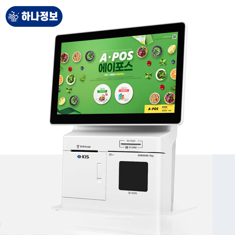 오케이포스기 키오스크 겸용 와이파이 지원 식당 카페 음식점 15.6인치 신규사업자 : 하나정보
