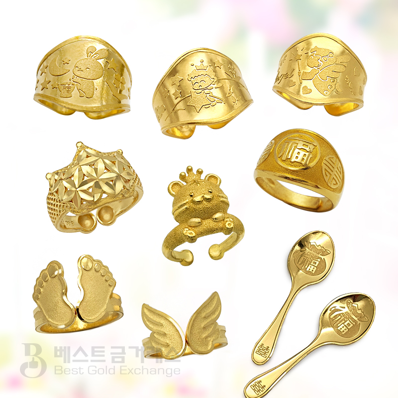 3.75g 돌반지 금수저 모음전 : 베스트금거래소