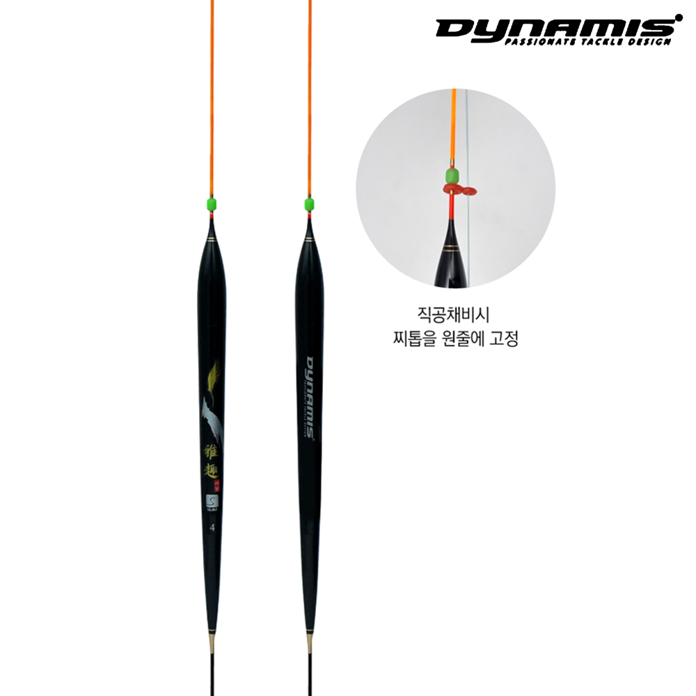 다이나미스 아취 슬림 발사목 대물찌 붕어 올림낚시 : 피싱리액션
