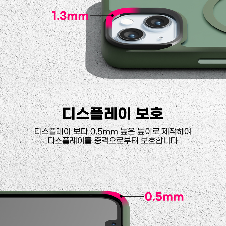 아이폰 14 프로 맥스 컬러 맥세이프 케이스 마그네틱 정품 반투명 : 기드모어