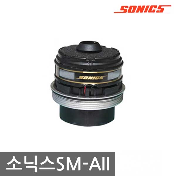 노래방 소닉스 마이크 유니트 SM-AII 유니트 : 도께비몰