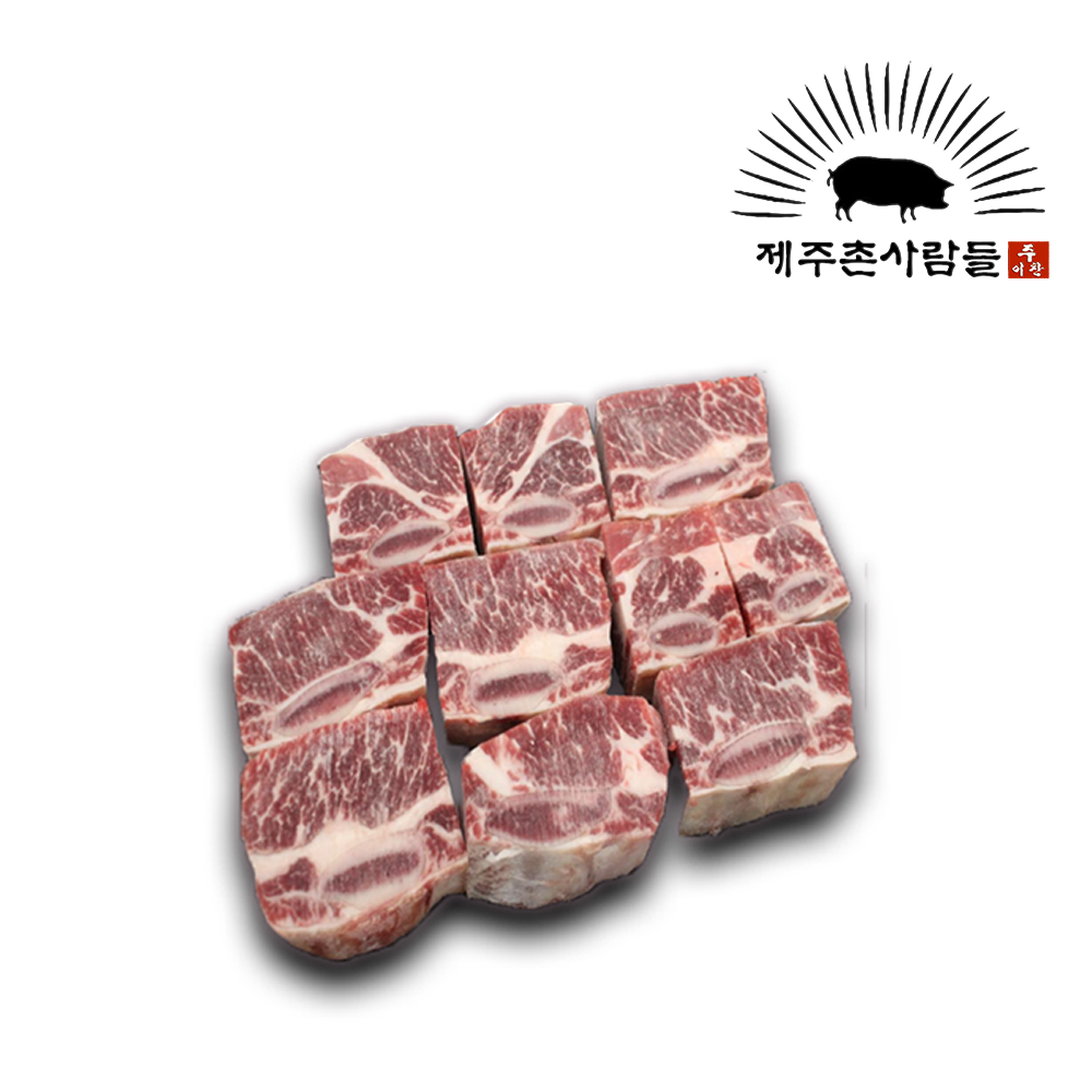(제주촌 사람들) LA갈비,갈비찜,우대갈비 2.5kg : 제주촌 사람들