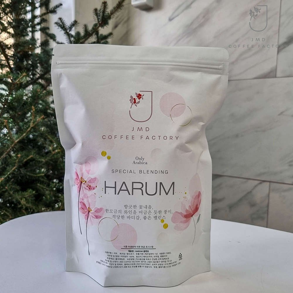 스페셜티 HARUM 블렌딩 500g 커피 원두 향긋한 맛있는 당일로스팅 JMD 커피팩토리 : JMD 커피팩토리