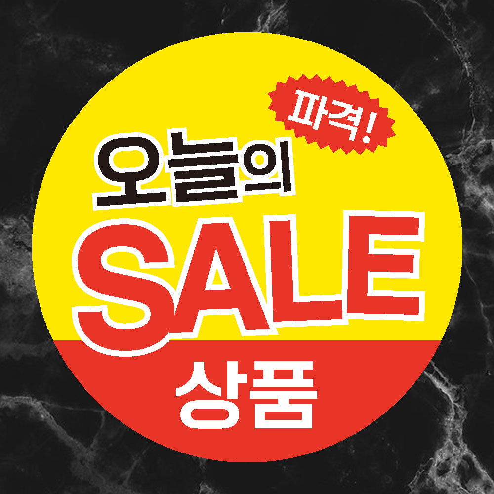 정육점스티커 1000매 오늘의세일스티커 한우 한돈 정육점용품 마트 생선 : STI-CAR