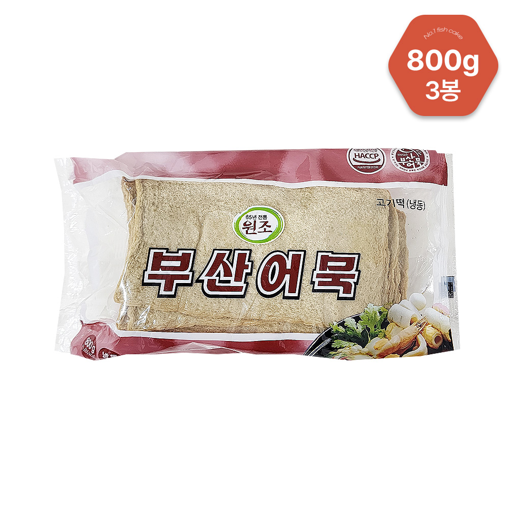 삼진 상천어묵 800g  x3 : 비앤에스그룹