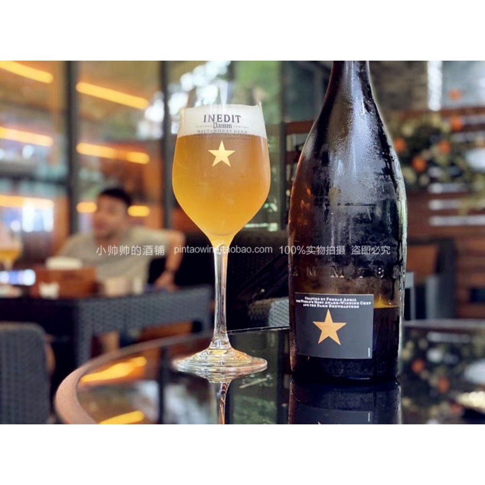 스페인 INEDIT DAMM 이네딧 담 맥주잔 고블렛 와인잔 맥주컵 350ML : 즐거운11월