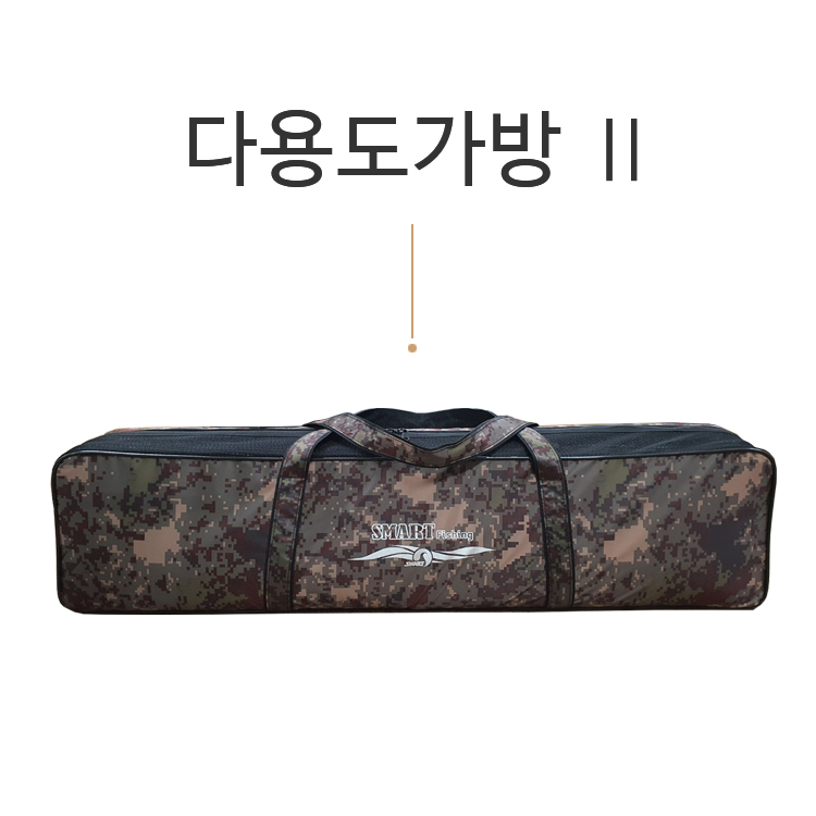 다용도가방Ⅱ : 주식회사 스마트상사
