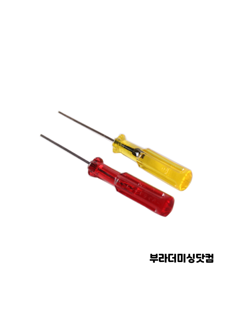 육각드라이버 바늘교체용 오버록 삼봉 기타특종 : 부라더미싱 닷컴