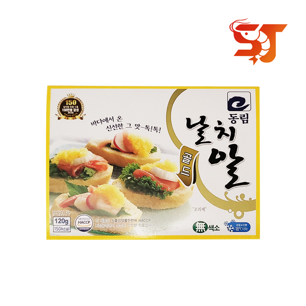 날치알 120g 레드 골드 동림 HACCP 초밥 알밥 캘리포니아롤 : 세종푸드시스템