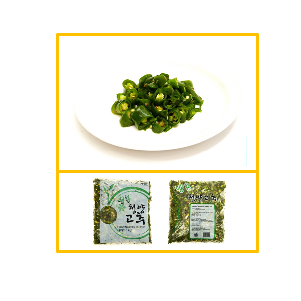 거상 냉동 청양고추1kg : H유통