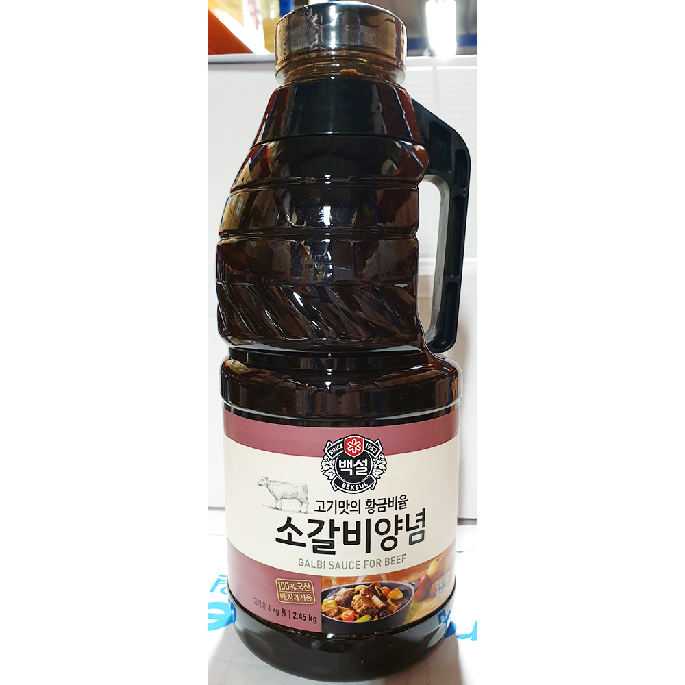 소갈비양념 불고기 갈비살 양념 소스 대용량 업소용 : 신길컴퍼니