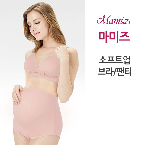 마미즈 소프트업 수유브라 (국내생산) 천연모달 브라 임산부속옷 : 스토어farm 마미즈