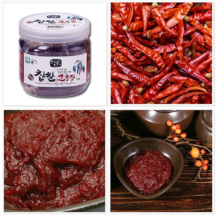 순창 성가정 옹기항아리 고추장 선물세트 2kg 2.5kg : 아빠마트