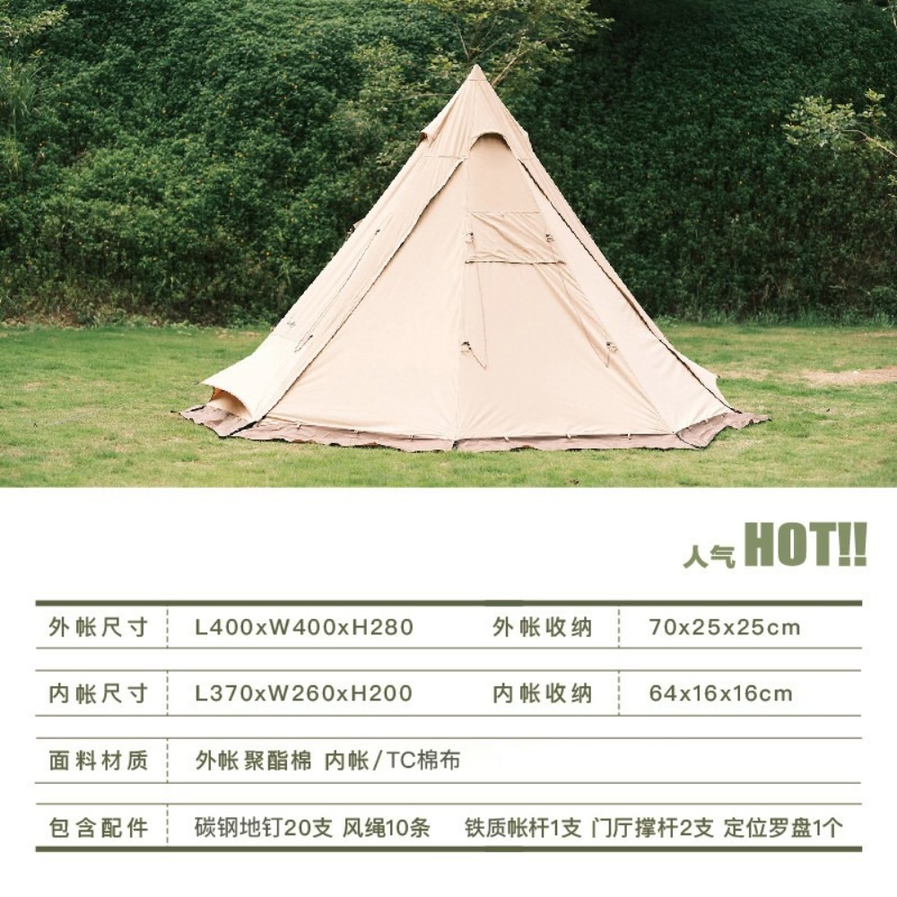 비달리도a형텐트 첼트반 택티컬 백패킹텐트 솔캠 이너텐트 A형텐트 비달리도 쉘터 군용 a형텐트 티피텐트 : 올타임레전드