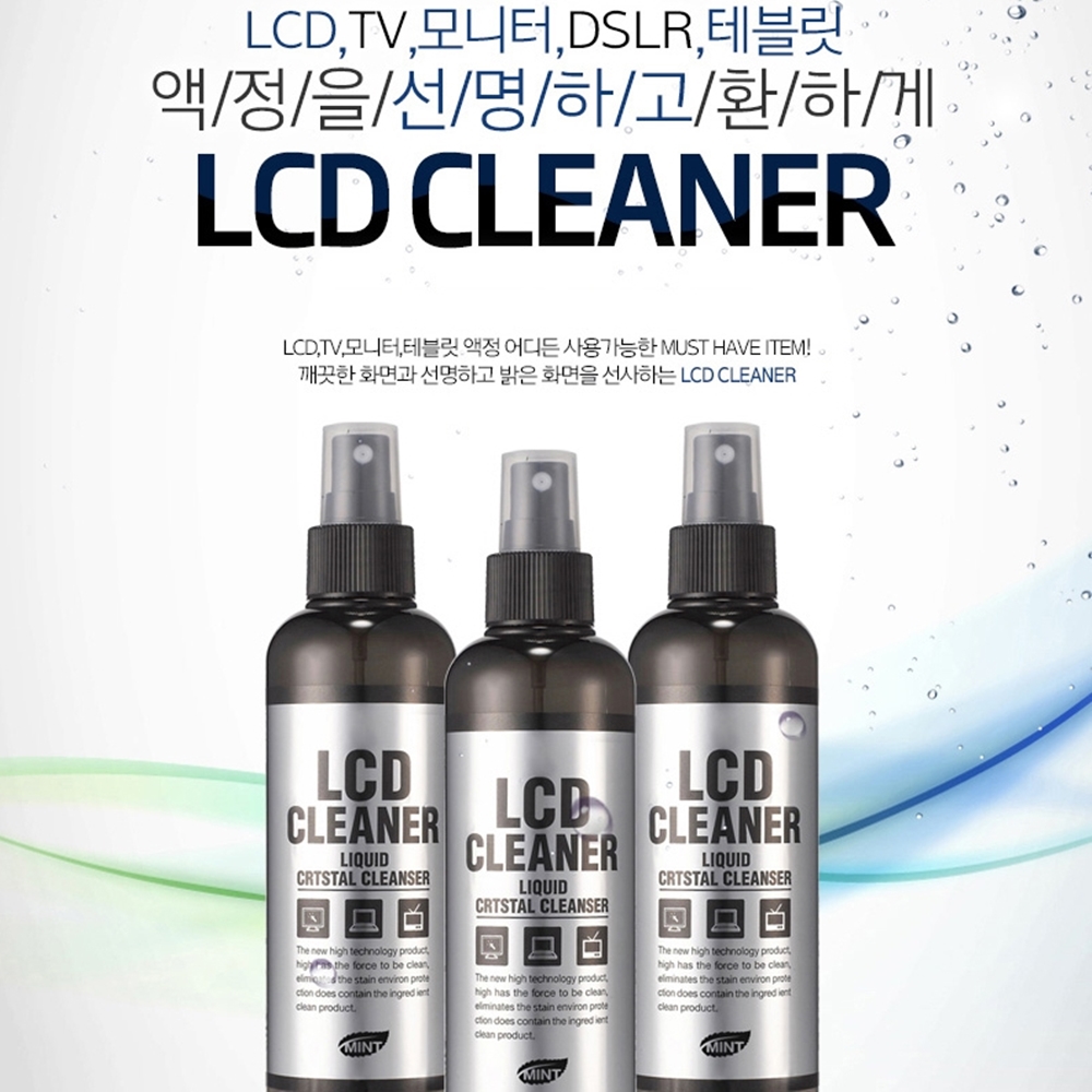 컴퓨터본체청소 맥북액정클리너 광택용천 모니터 세정제 모니터클리너 : 따뜨탄몰
