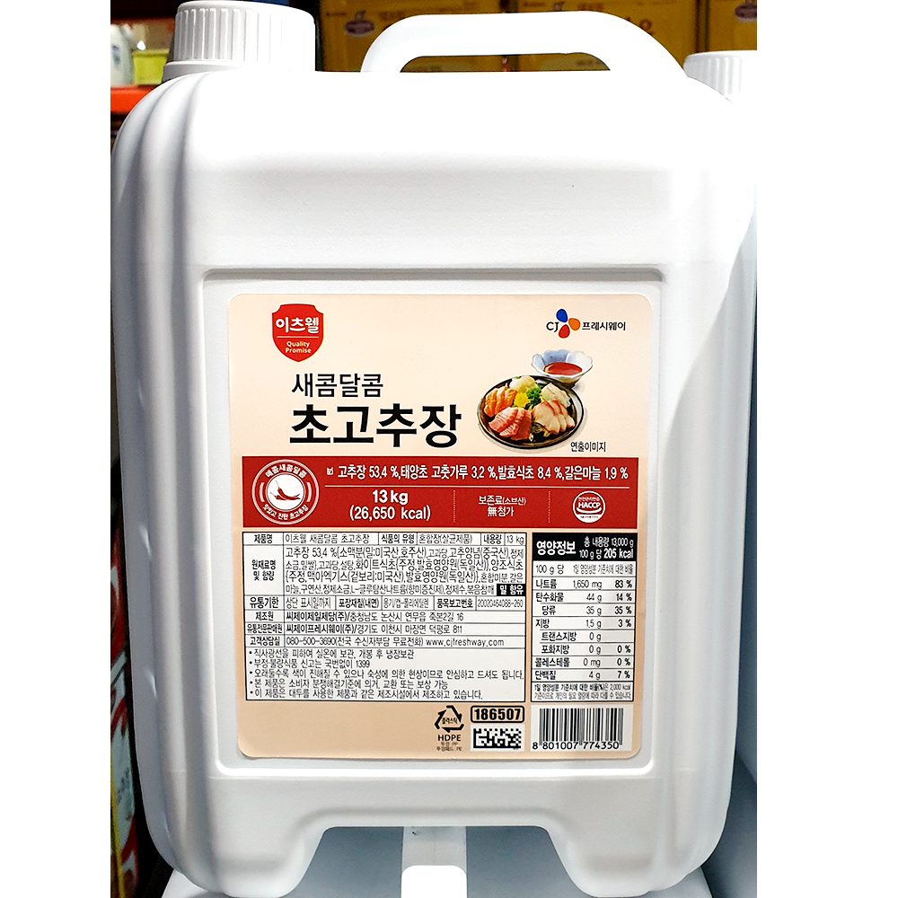 물회양념 초고추장 회집 초장 말통 회초장 양념 13kg : 신길컴퍼니