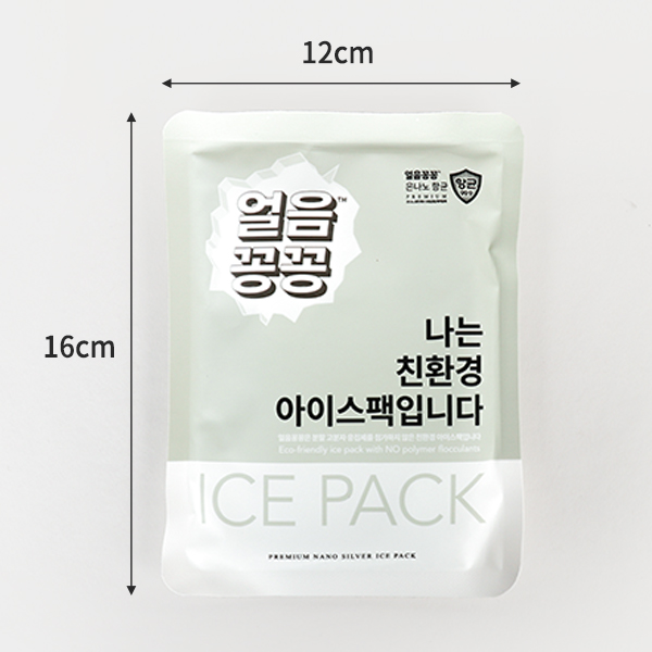 BL 항균 얼음꽁꽁 아이스팩 12cmX18cm 완제 5개 보냉백 얼음팩 : 방산365