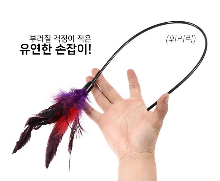 딸랑이 환장깃털스틱 고양이깃털장난감 : 우경무역