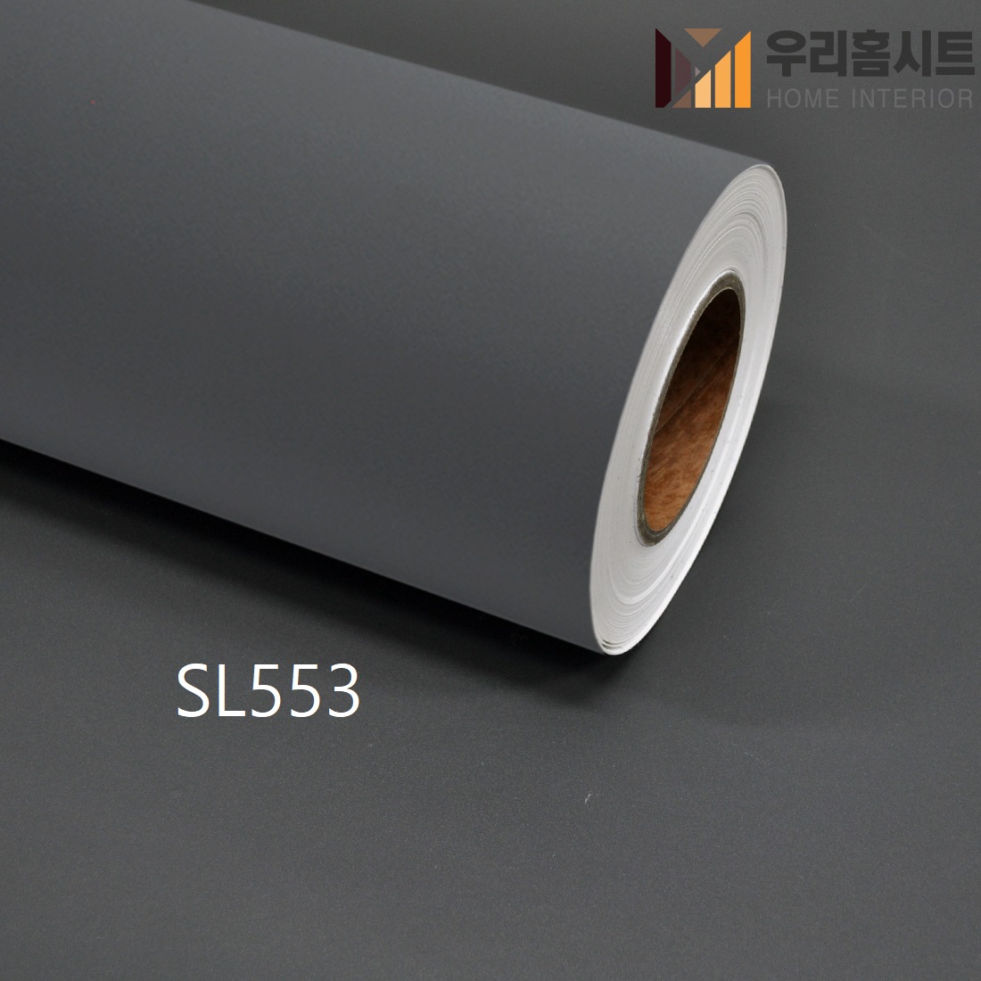 셀프시공 현대인테리어필름 SL545 단색시트지/ 현관문/방문/벽지/포인트/인테리어/홈데코/가구/리폼/셀프DIY)(폭)123cm×(길이)50cm/1m... 
