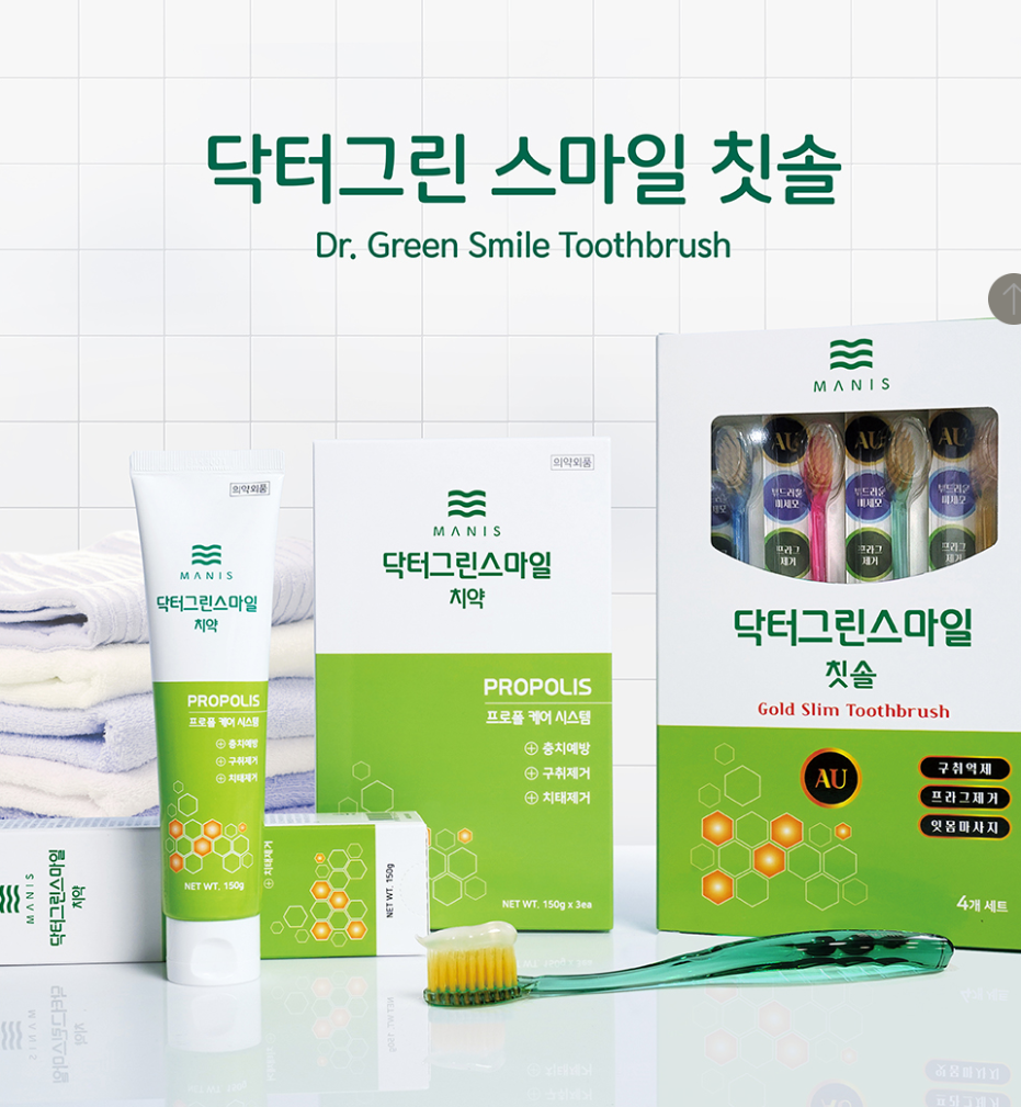 매니스 닥터 그린 스마일 칫솔 : 천연제품스토어