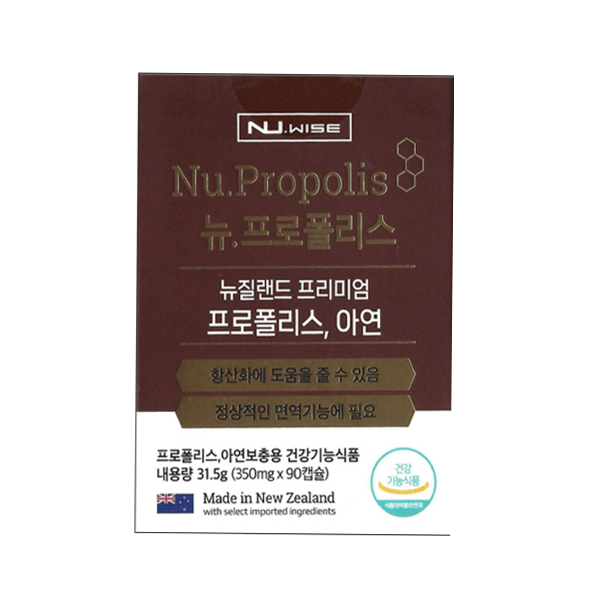 뉴와이즈 뉴질랜드 프리미엄 프로폴리스 아연 350mg x 90캡슐 x 2개 : 주식회사 제이제이몰