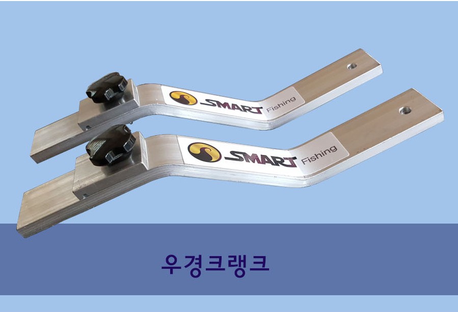 스마트 상사  크랭크 우경 대륙용 클램프 Z크랭크 : 대자연피싱