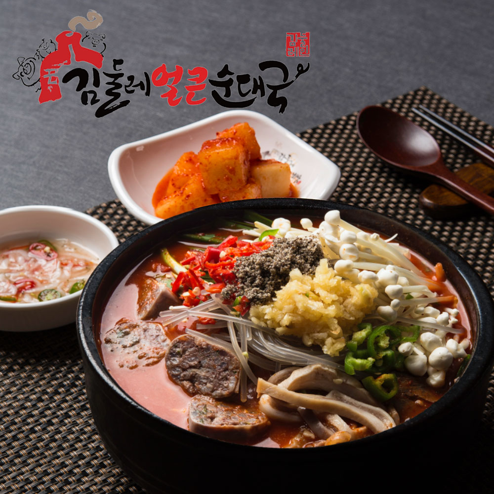 김둘레 얼큰 순대국 700g : 맛맘바