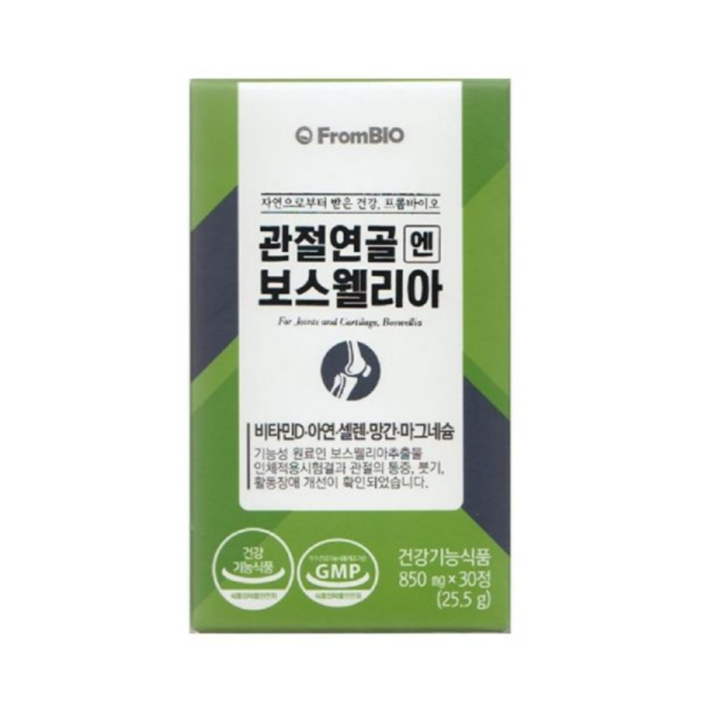 프롬바이오 관절연골 엔 보스웰리아 850mg 30정 : 라마 스토어
