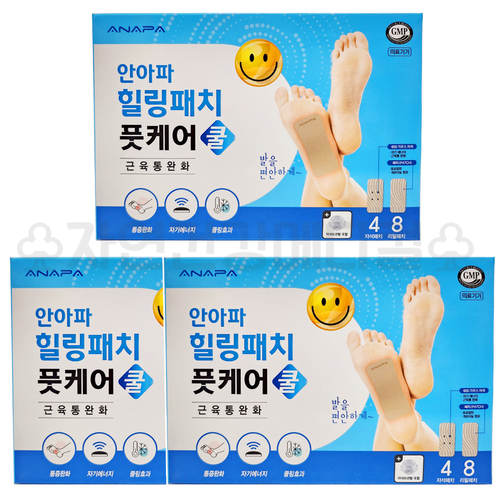안아파 쿨 힐링패치 풋케어 600가우스 발바닥 자석패치 3개 : 바른건강메디