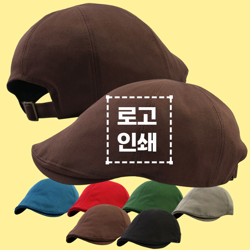 빅사이즈 헌팅캡 식당 바리스타 홀서빙 쉐프 카페 모자 도리구찌 : 모이다코리아