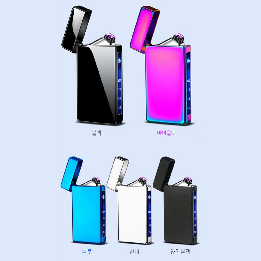 USB 충전용 고급 듀얼 아크 플라즈마 라이터 프라즈마라이터 전기라이터 선물 : 굿세라